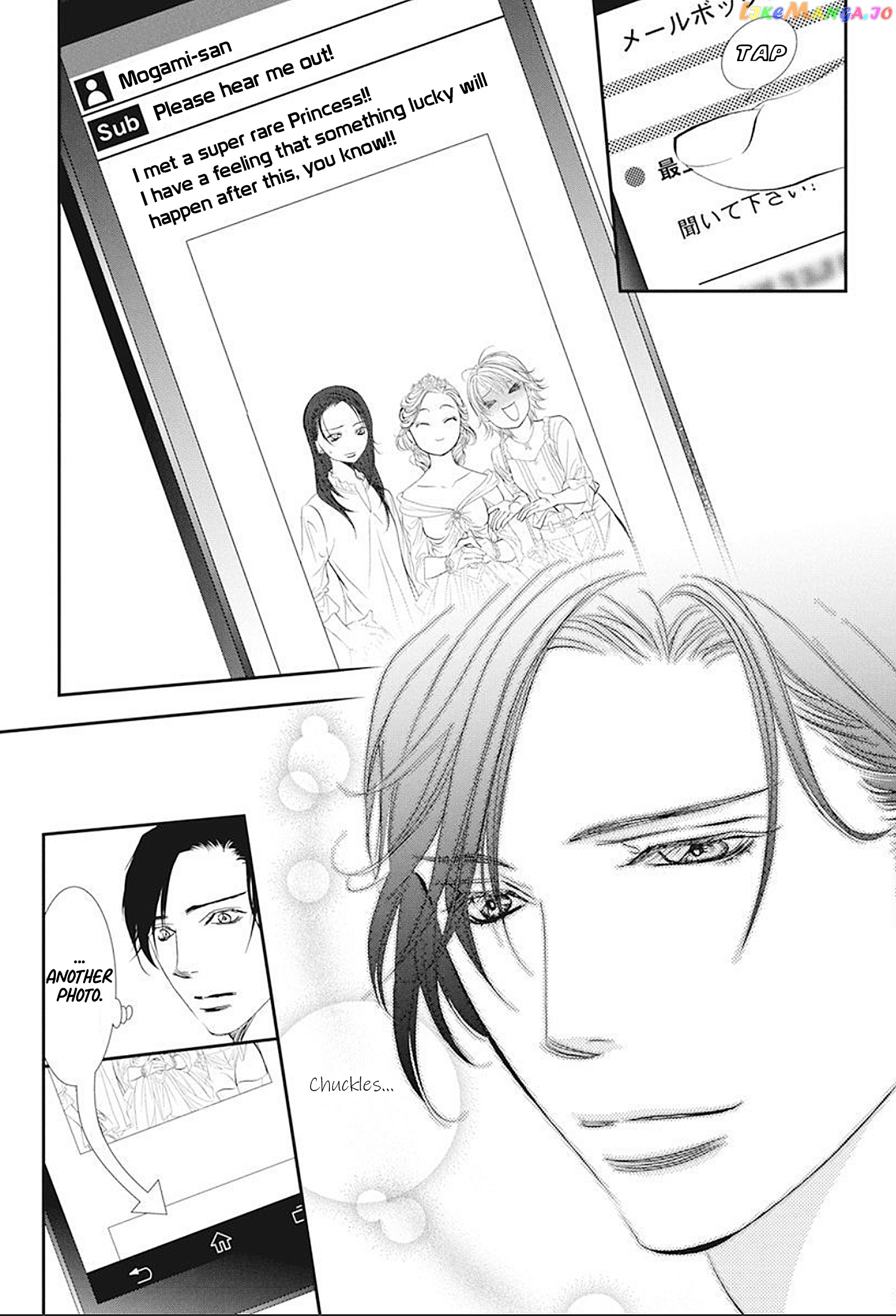 Read Skip Beat En Manga Online