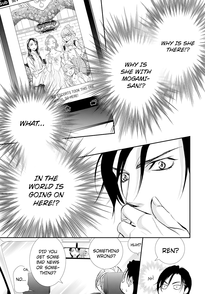 Read Skip Beat En Manga Online