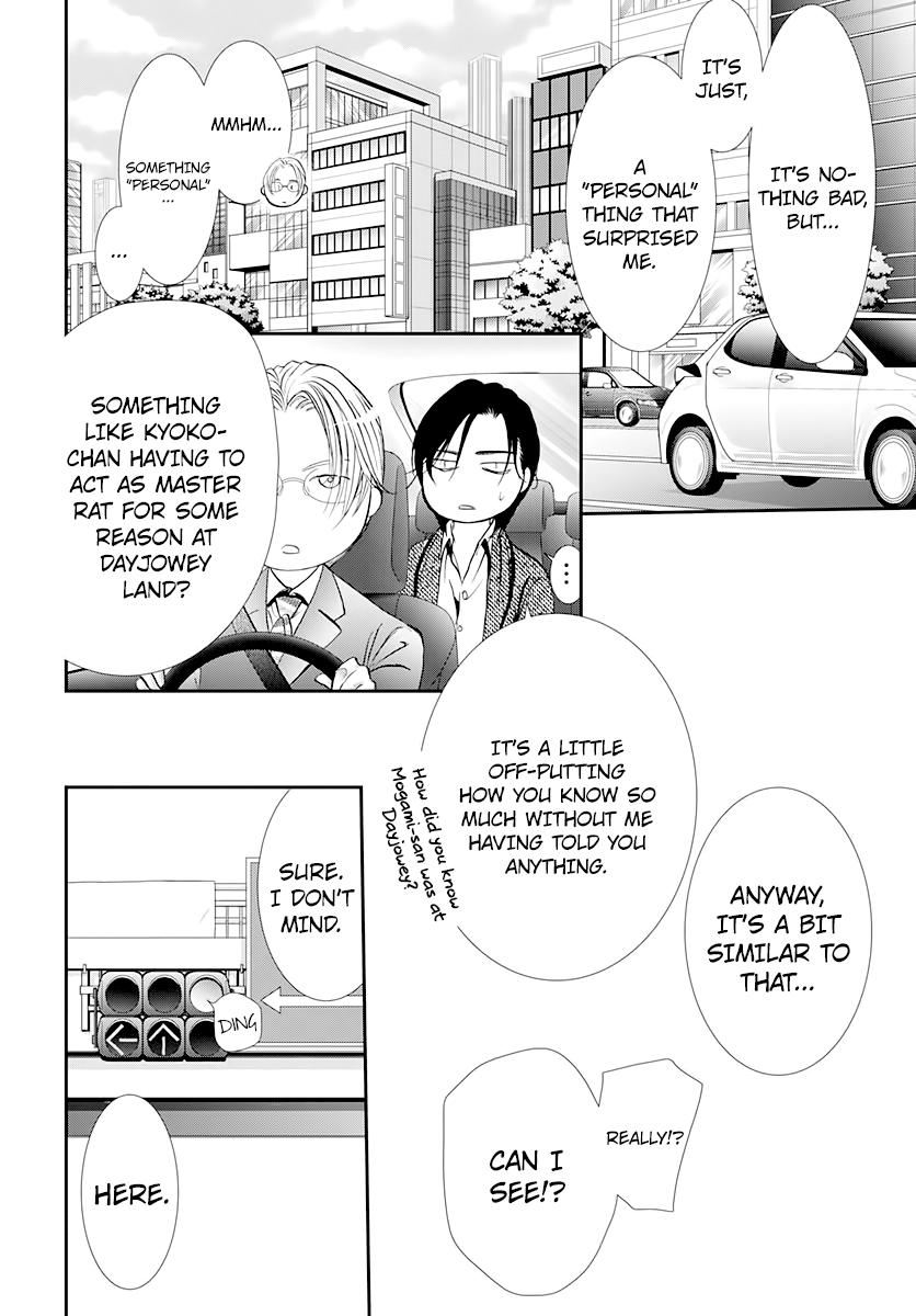 Read Skip Beat En Manga Online