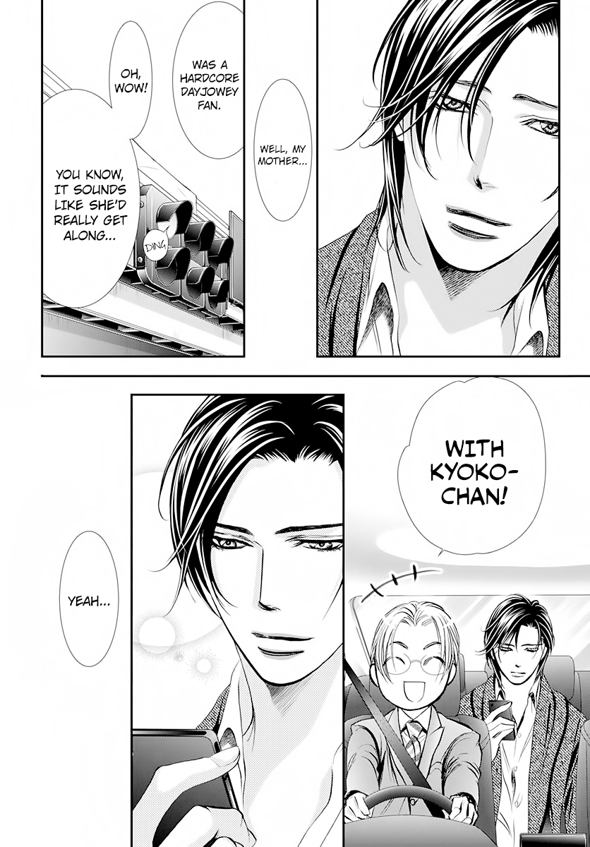 Read Skip Beat En Manga Online