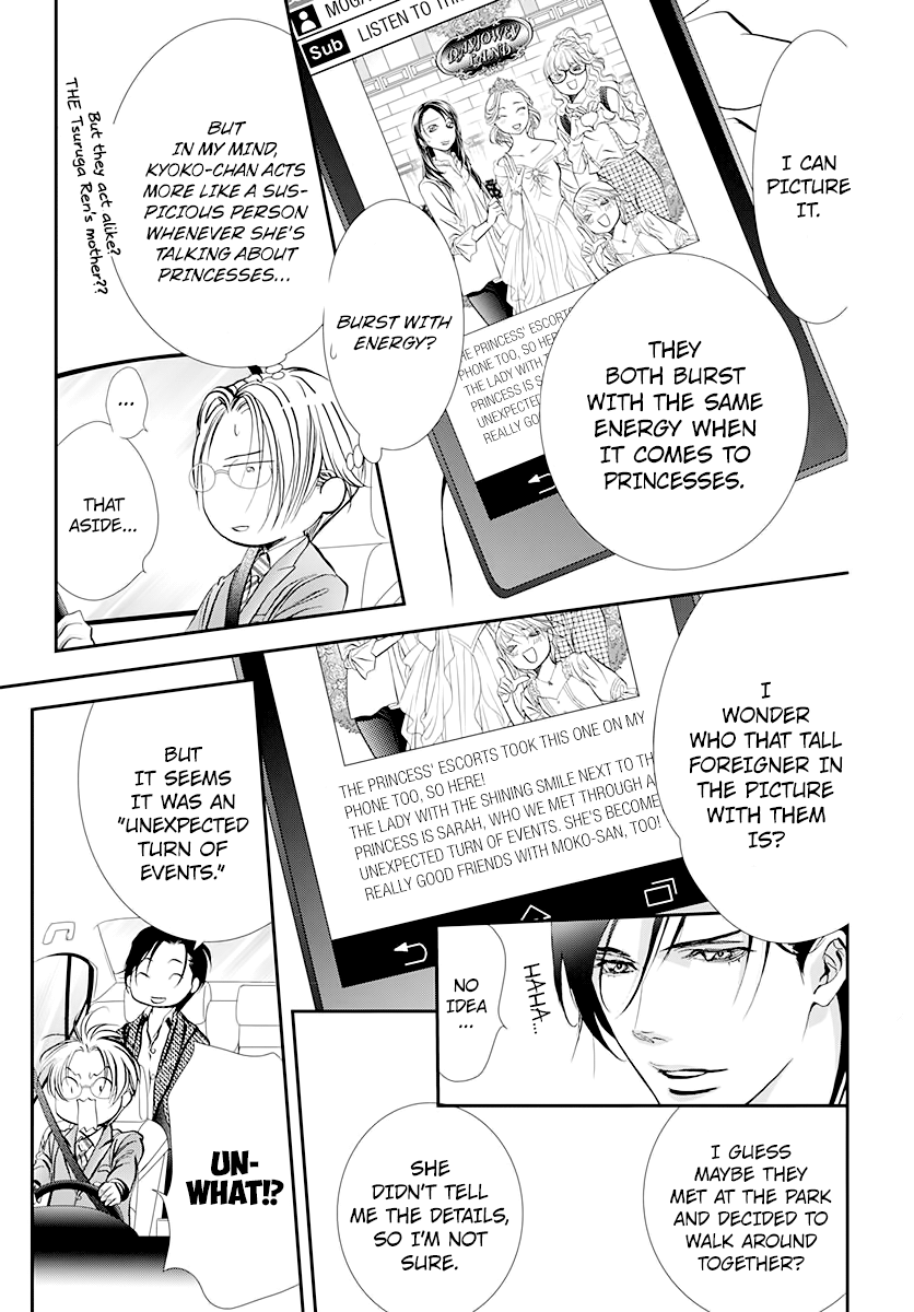 Read Skip Beat En Manga Online