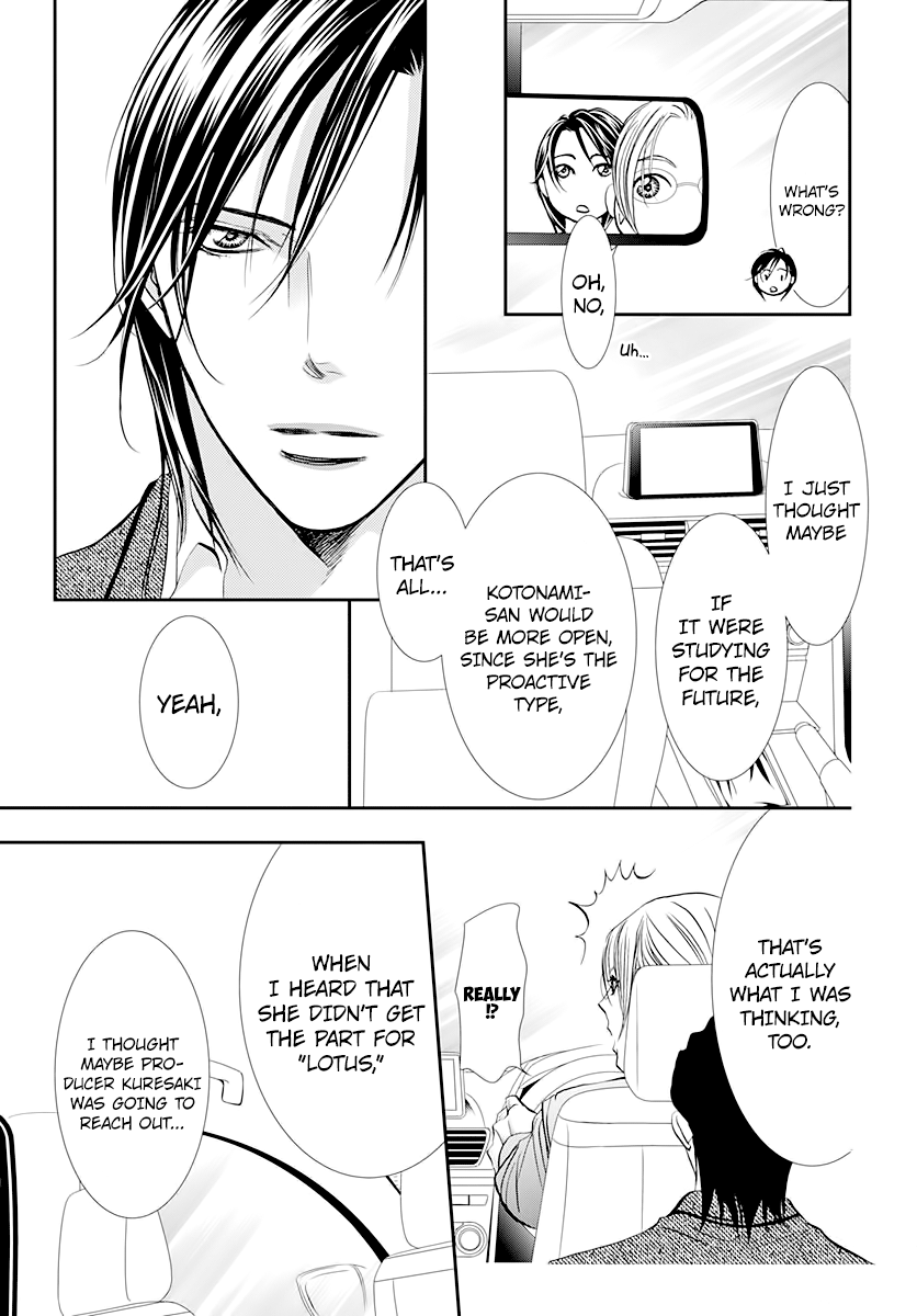 Read Skip Beat En Manga Online