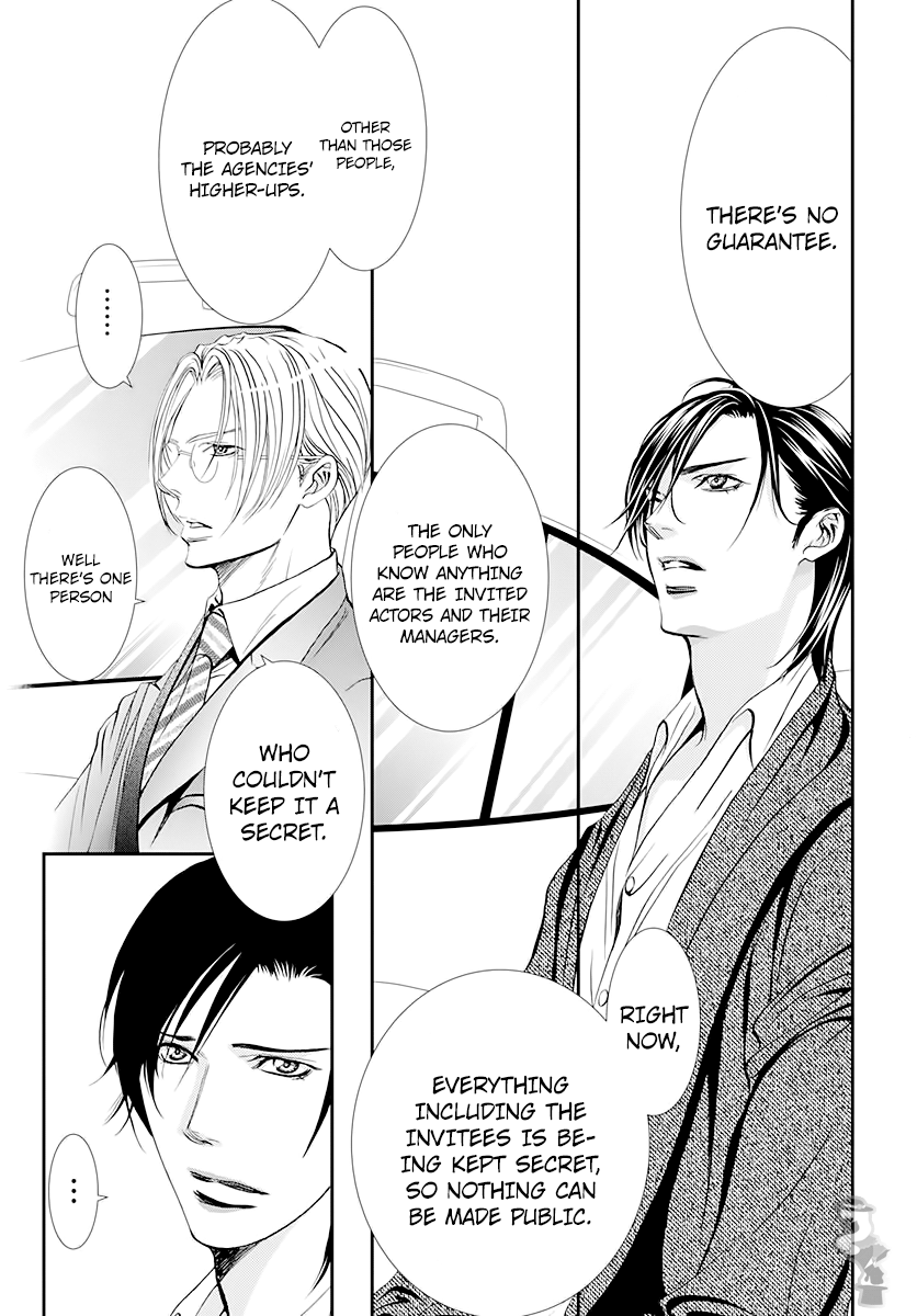 Read Skip Beat En Manga Online