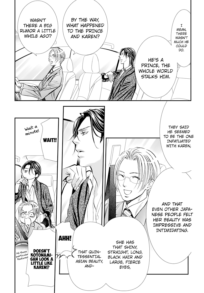 Read Skip Beat En Manga Online