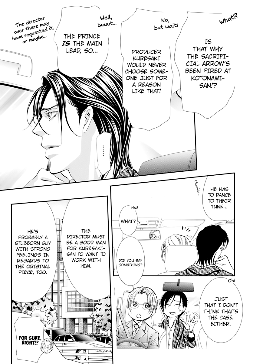 Read Skip Beat En Manga Online