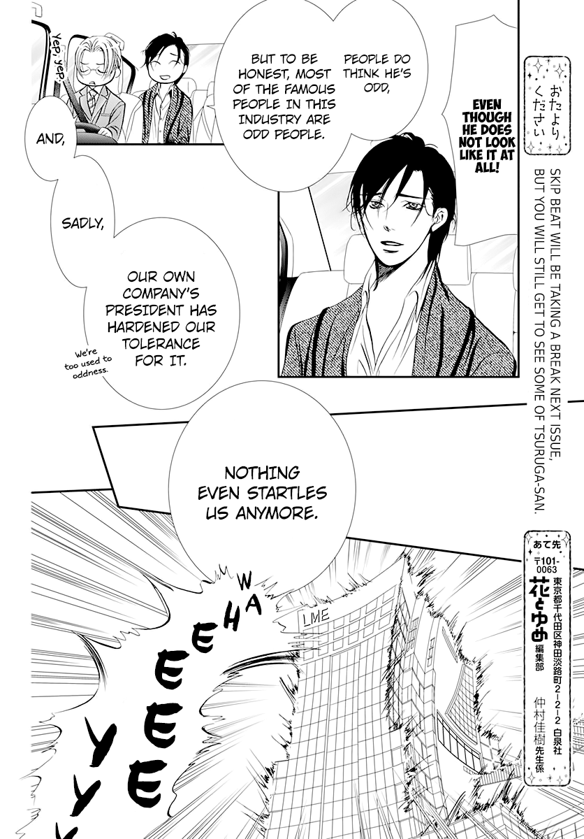Read Skip Beat En Manga Online