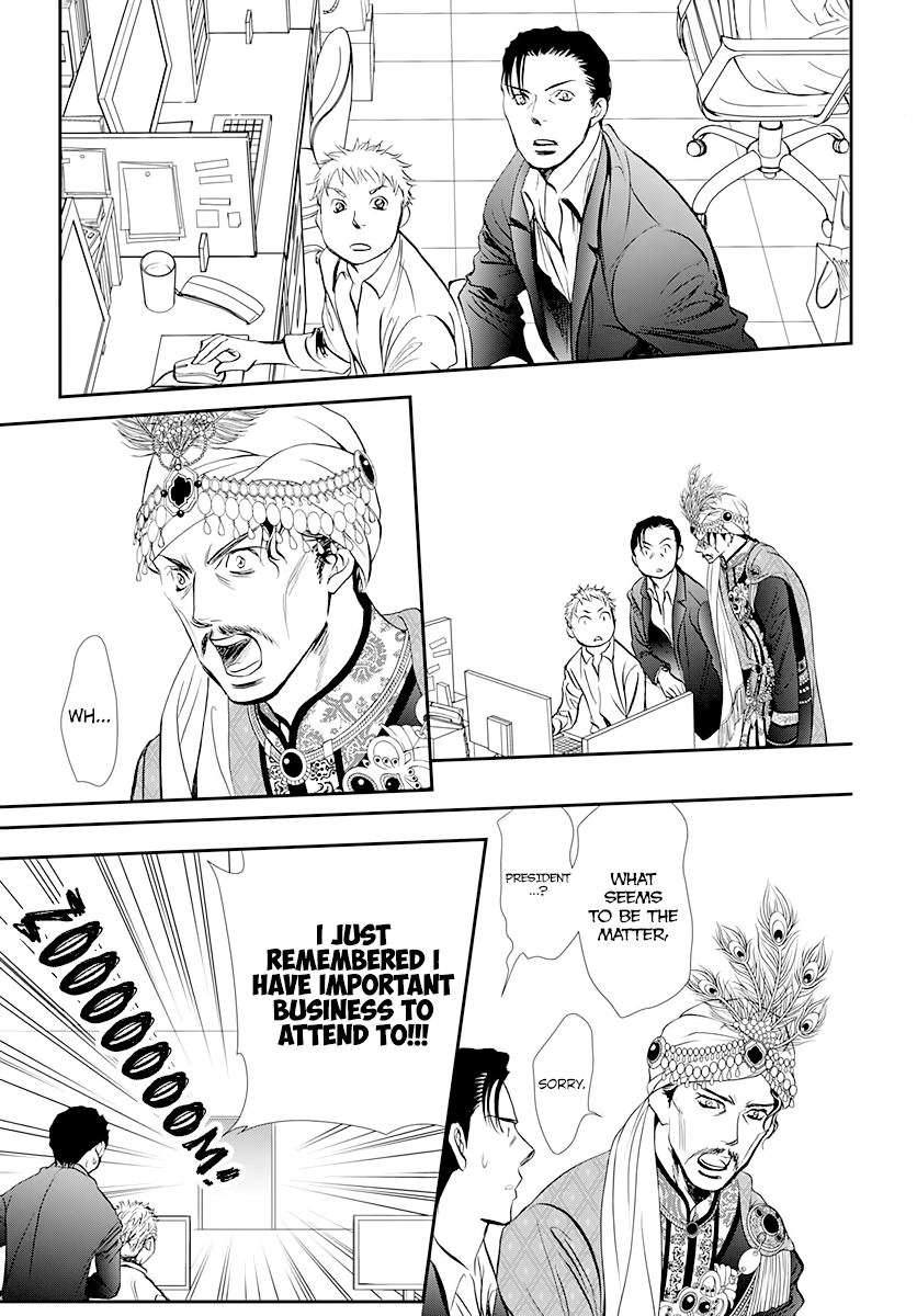 Read Skip Beat En Manga Online