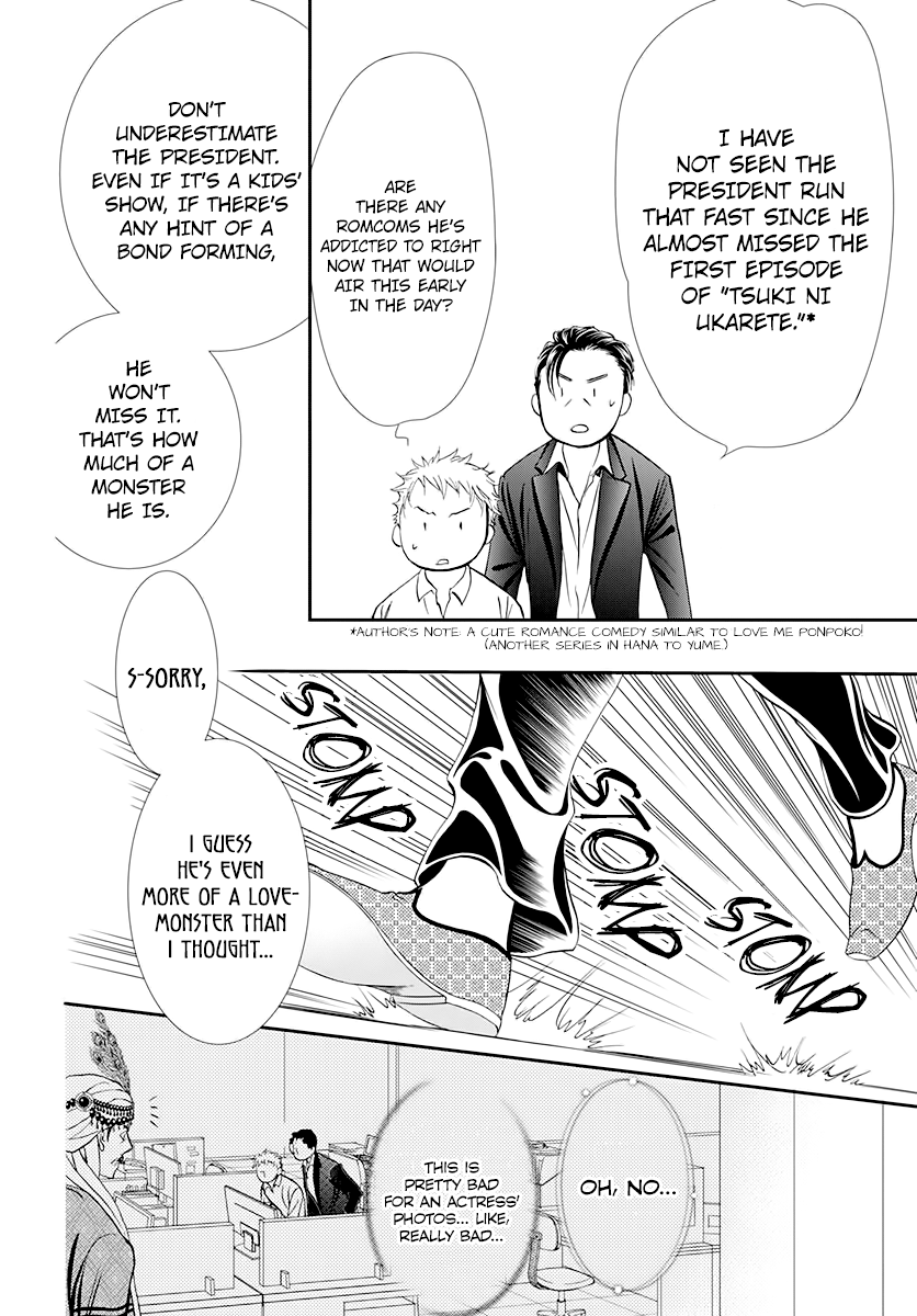 Read Skip Beat En Manga Online