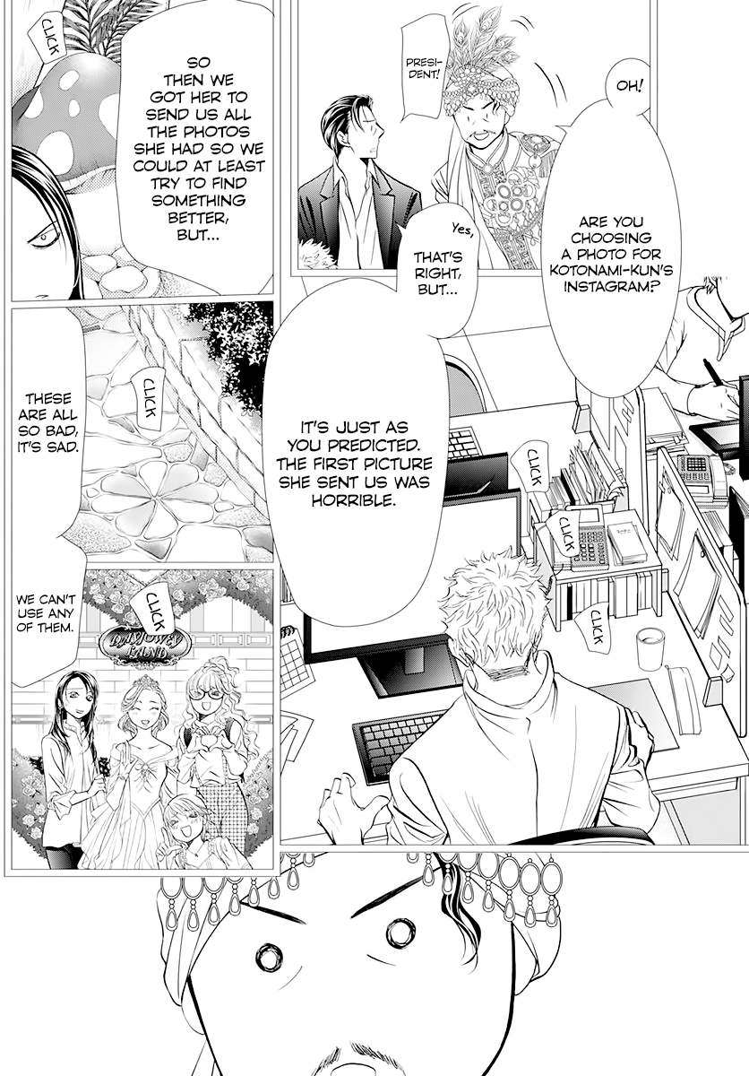 Read Skip Beat En Manga Online