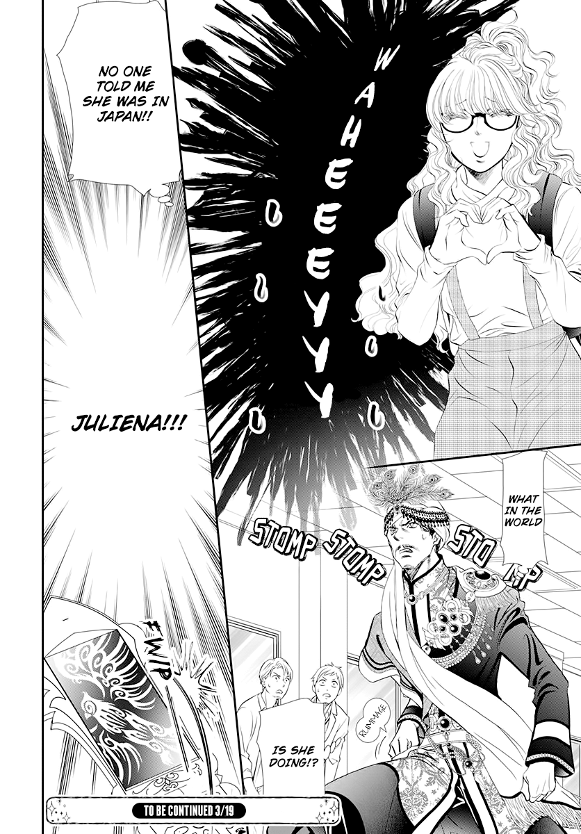 Read Skip Beat En Manga Online