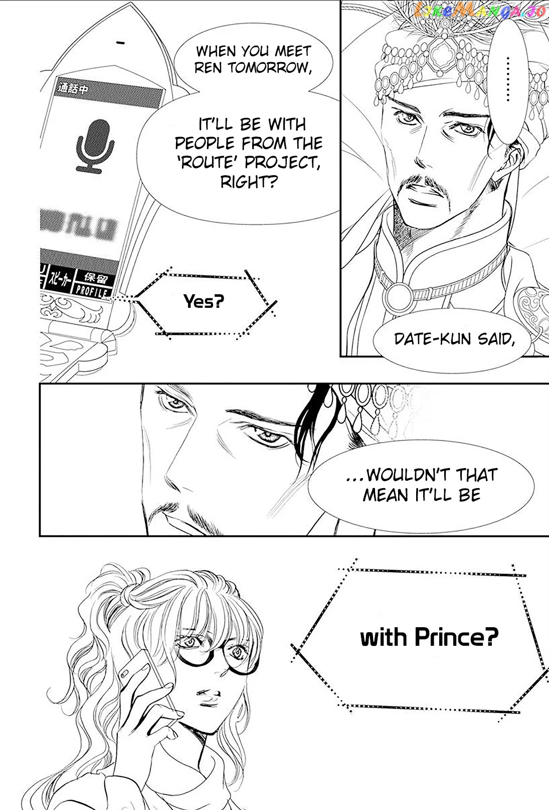 Read Skip Beat En Manga Online
