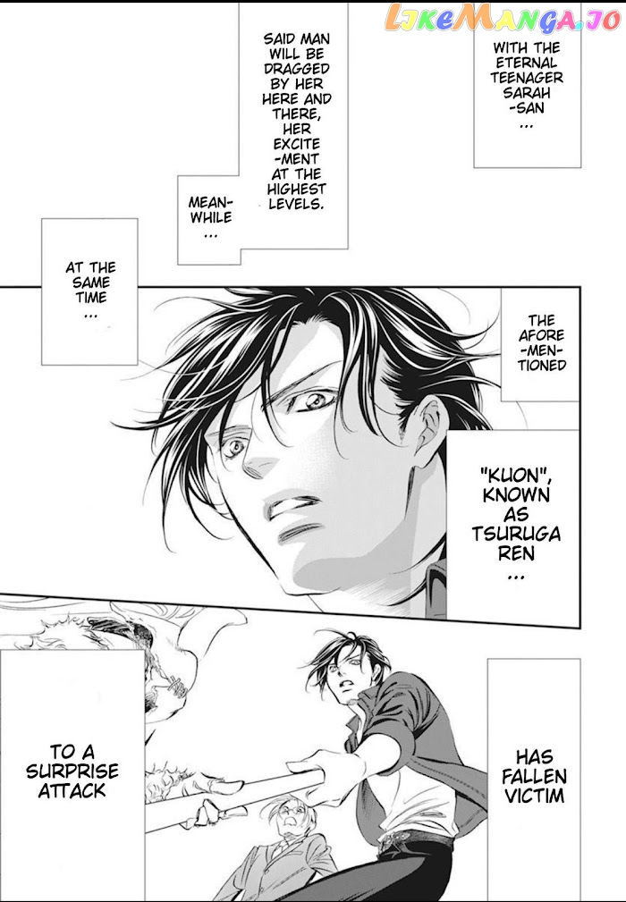 Read Skip Beat En Manga Online