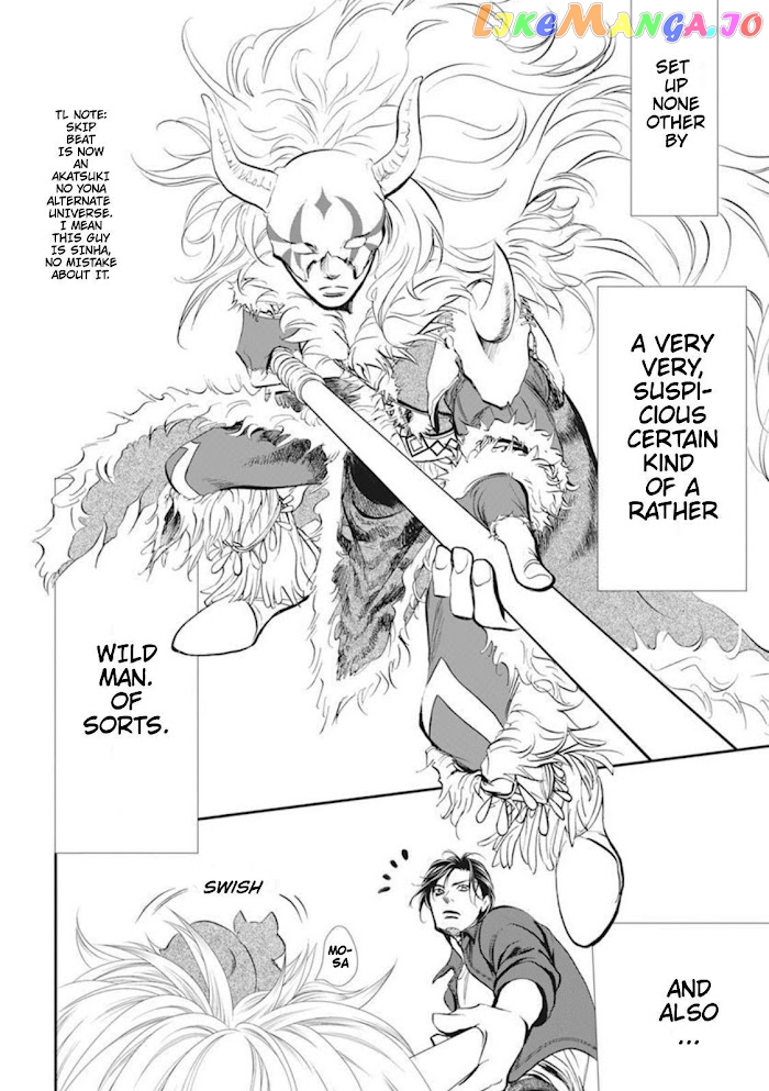 Read Skip Beat En Manga Online