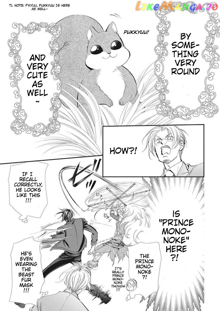 Read Skip Beat En Manga Online