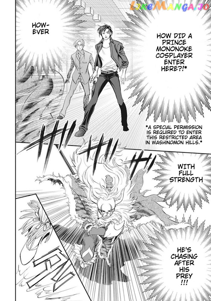 Read Skip Beat En Manga Online