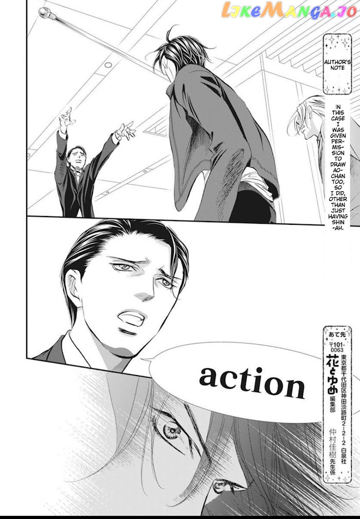Read Skip Beat En Manga Online