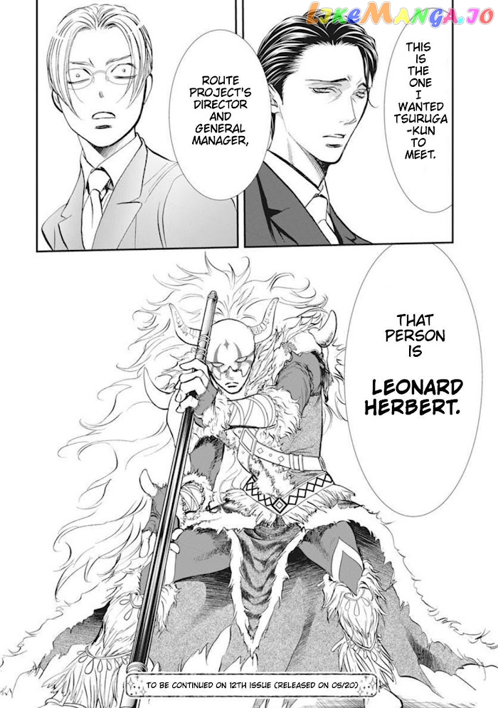 Read Skip Beat En Manga Online