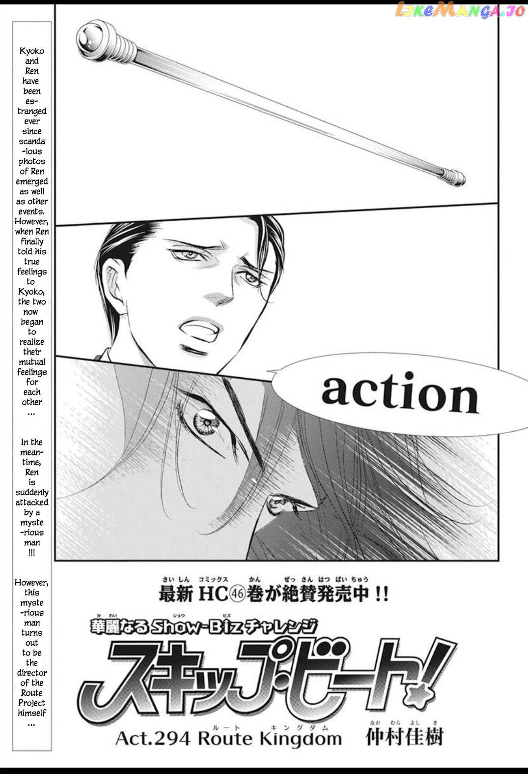 Read Skip Beat En Manga Online