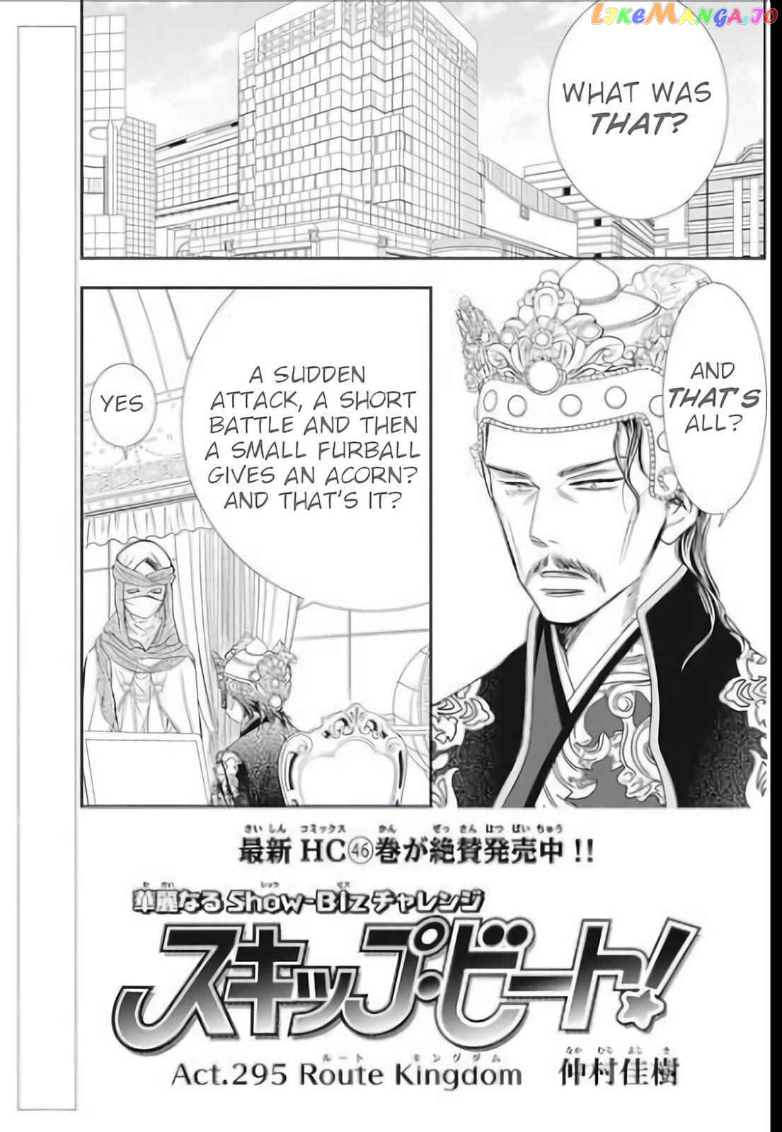 Read Skip Beat En Manga Online