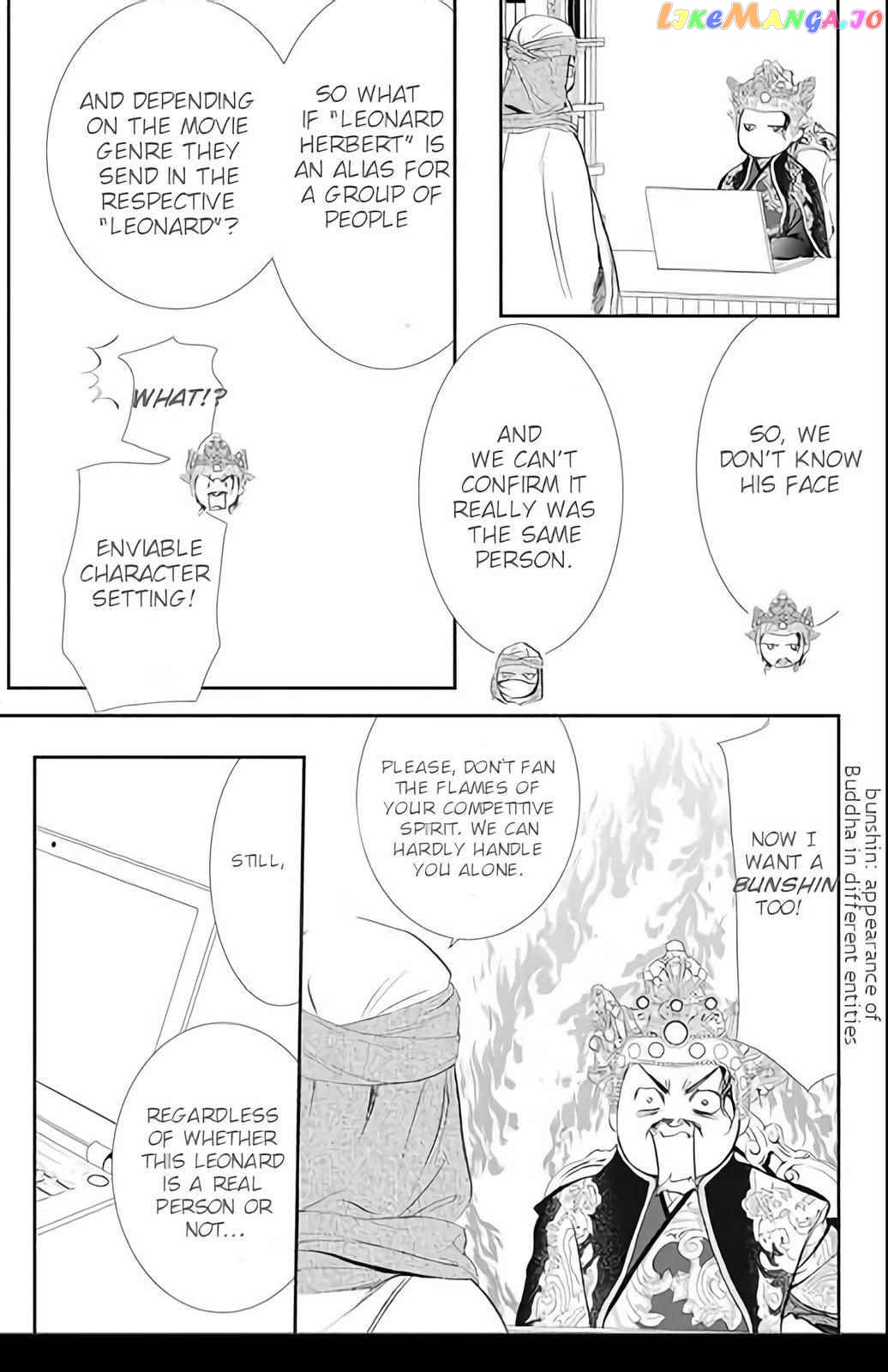 Read Skip Beat En Manga Online