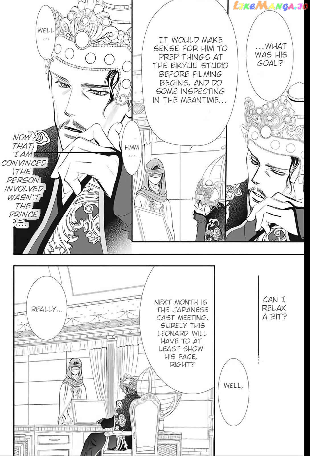 Read Skip Beat En Manga Online