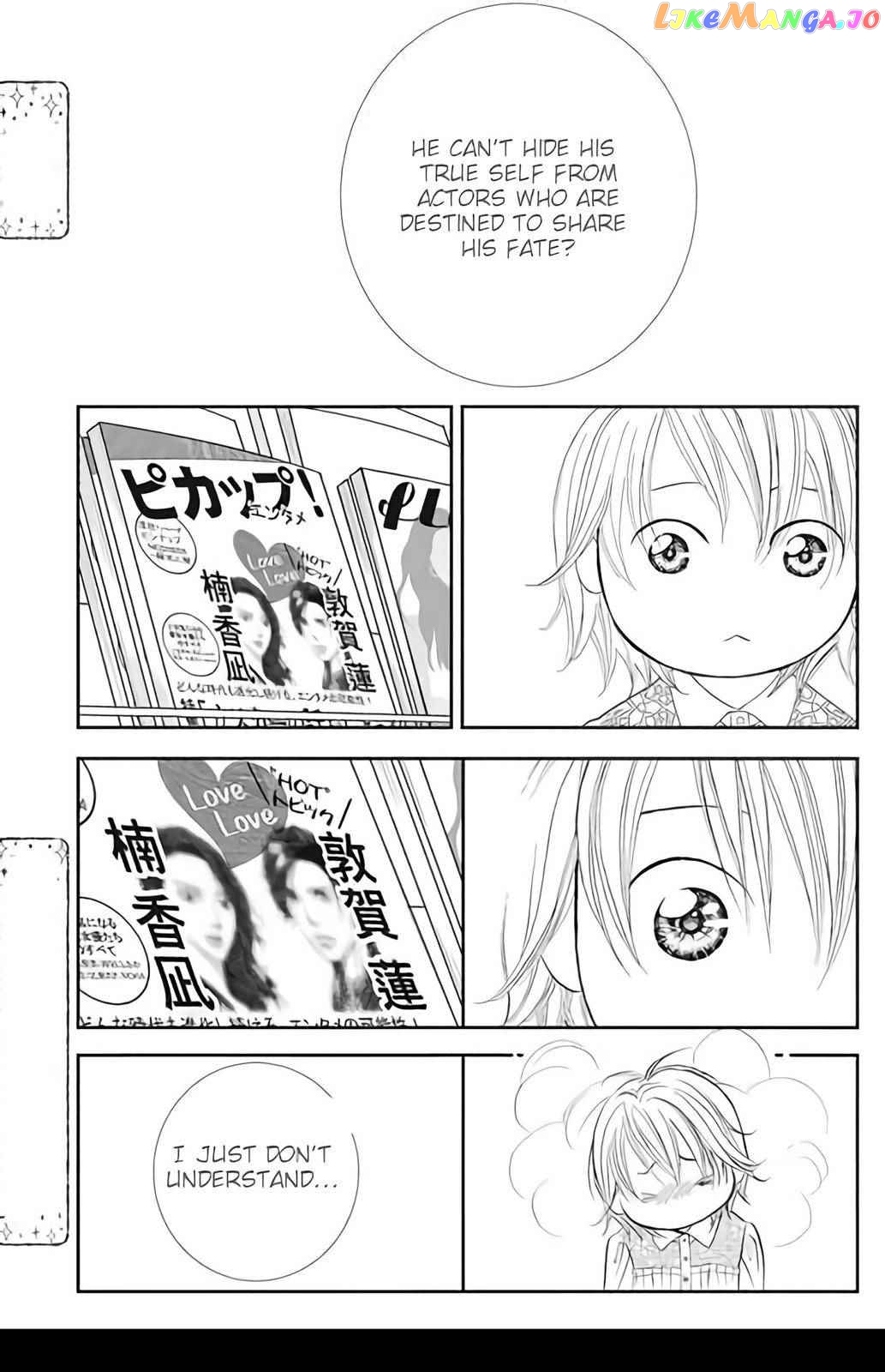 Read Skip Beat En Manga Online