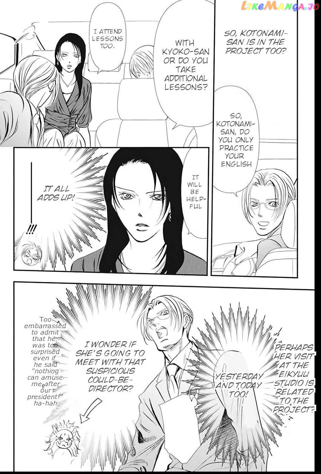 Read Skip Beat En Manga Online