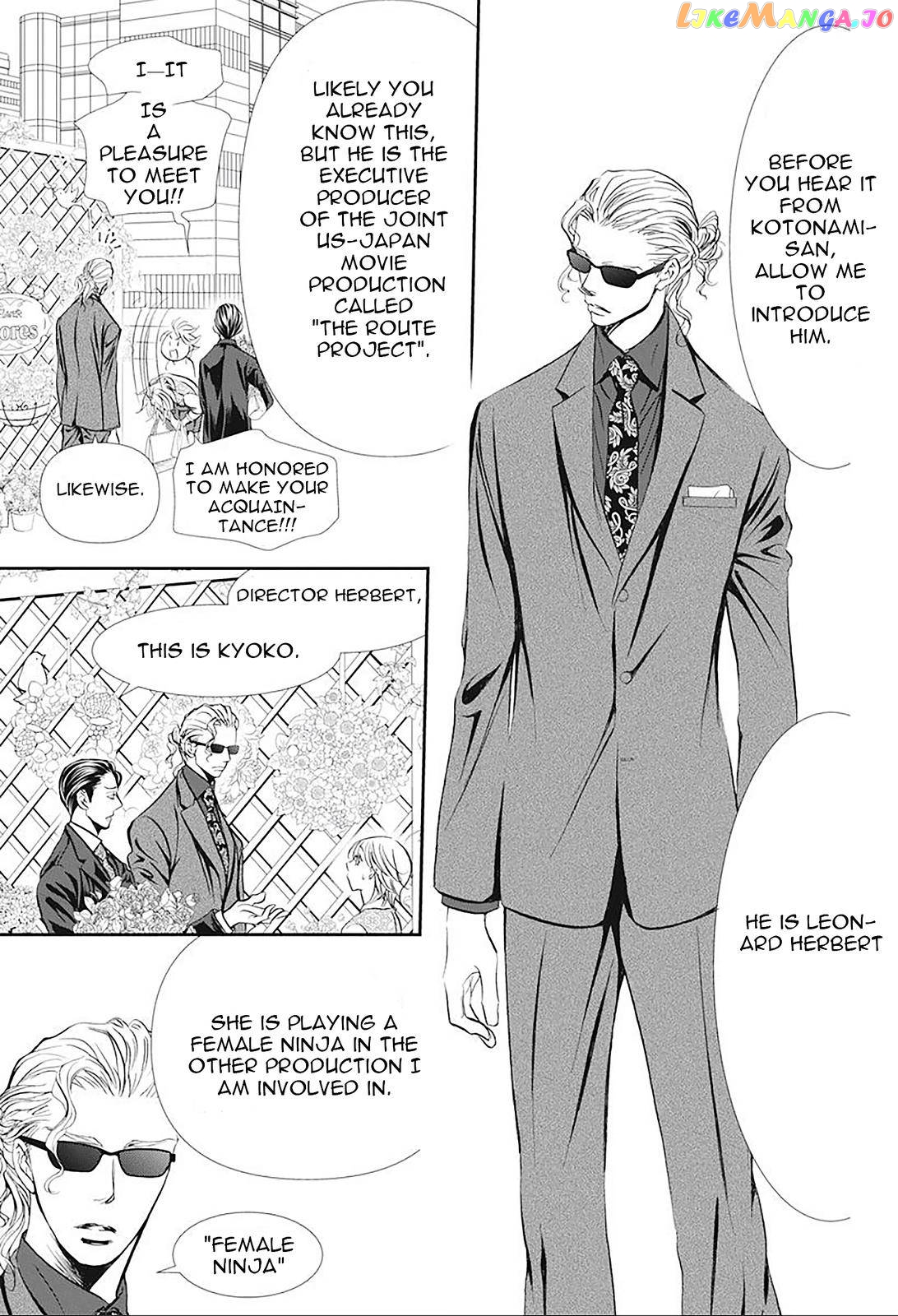 Read Skip Beat En Manga Online