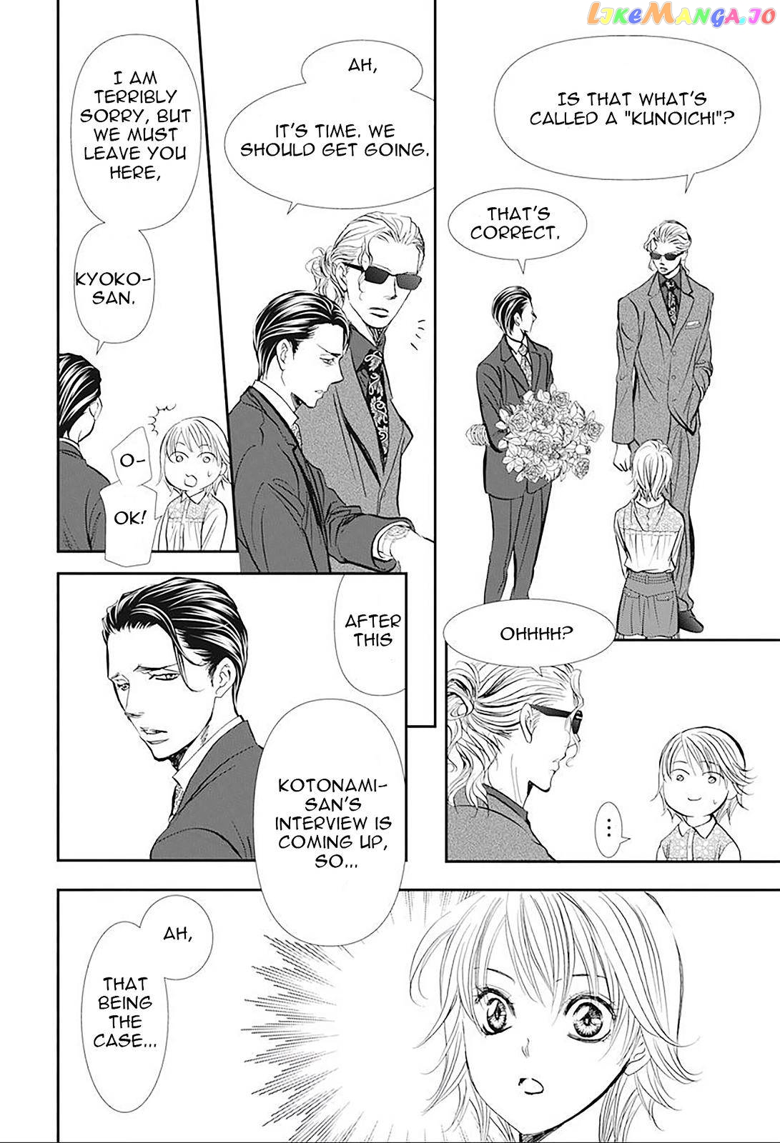 Read Skip Beat En Manga Online