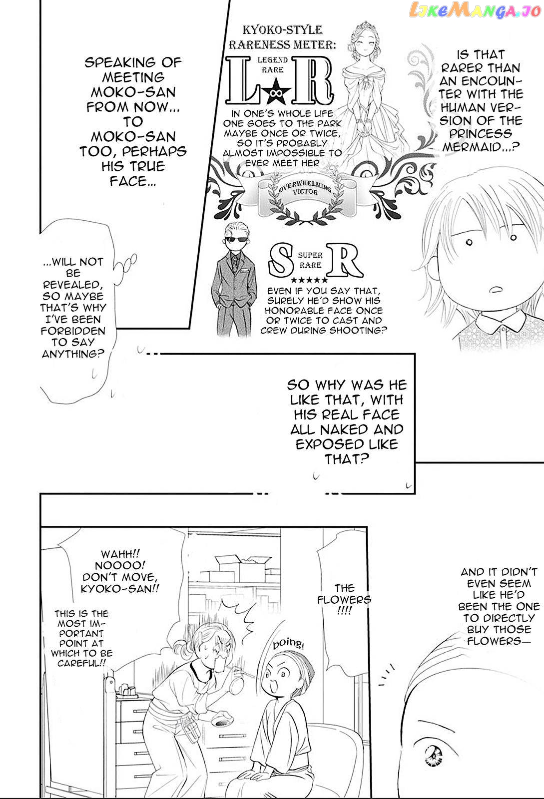 Read Skip Beat En Manga Online