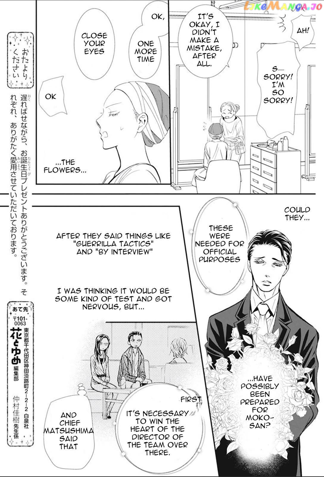 Read Skip Beat En Manga Online