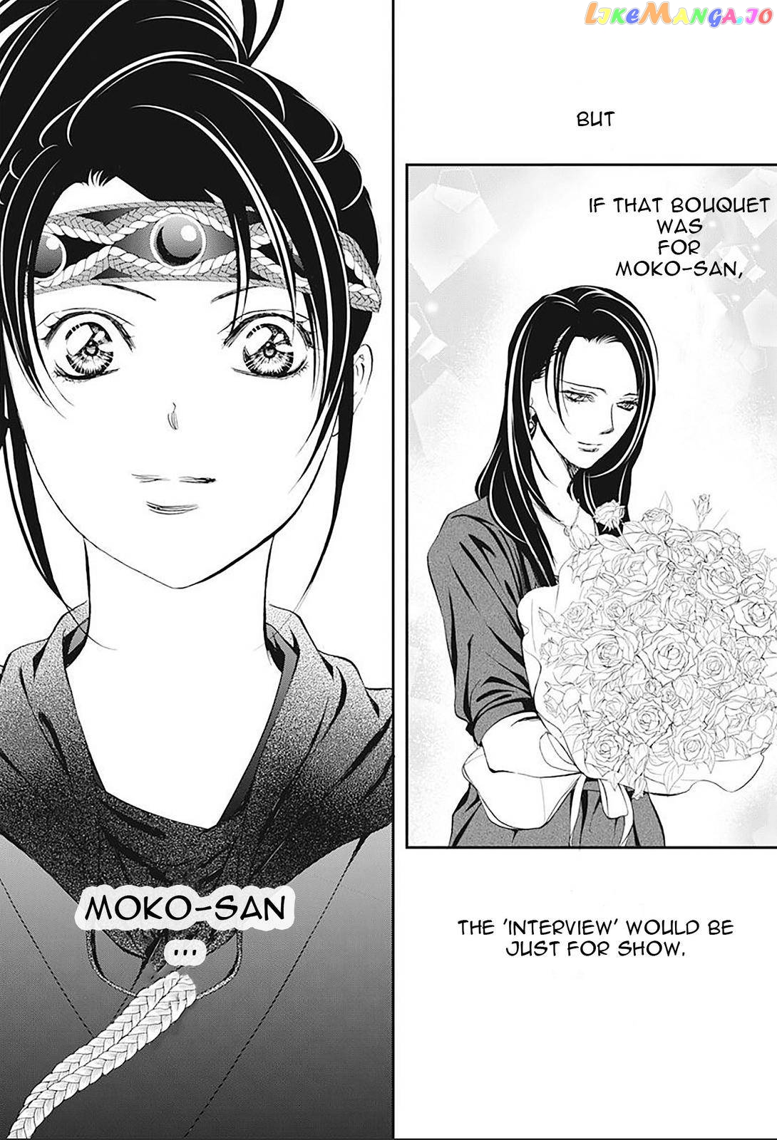 Read Skip Beat En Manga Online