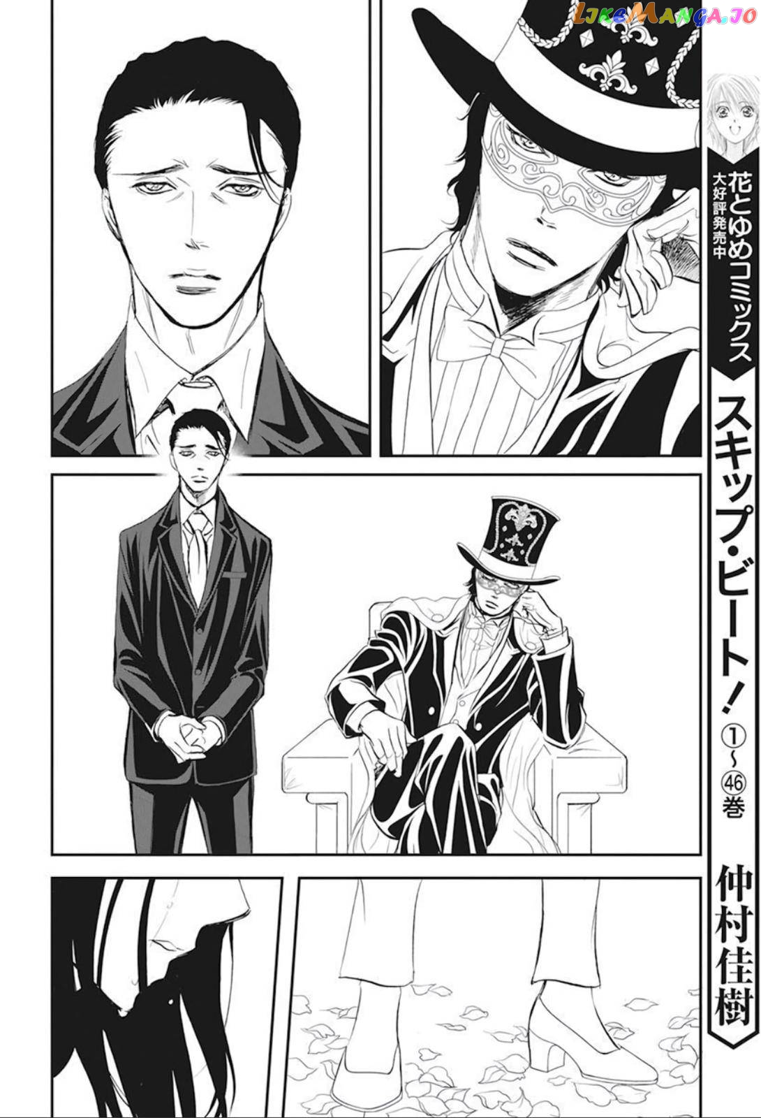 Read Skip Beat En Manga Online