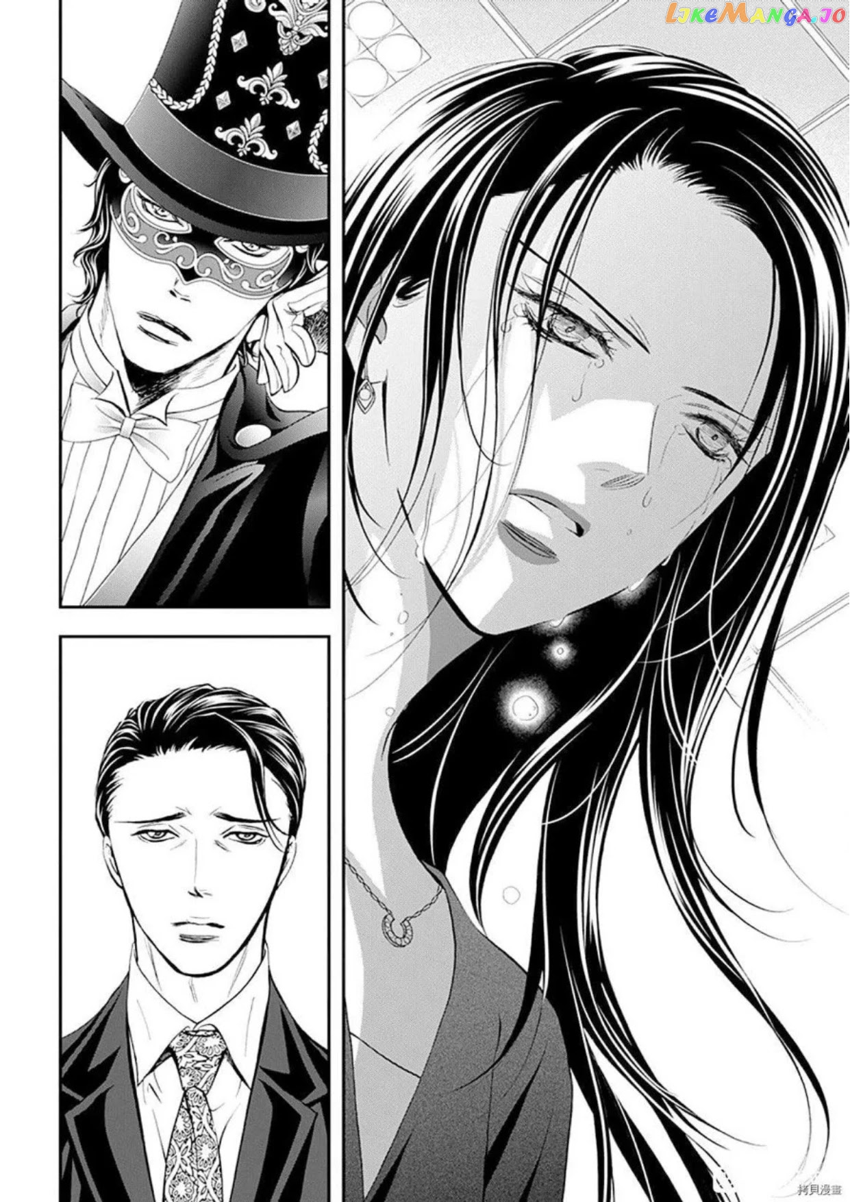 Read Skip Beat En Manga Online