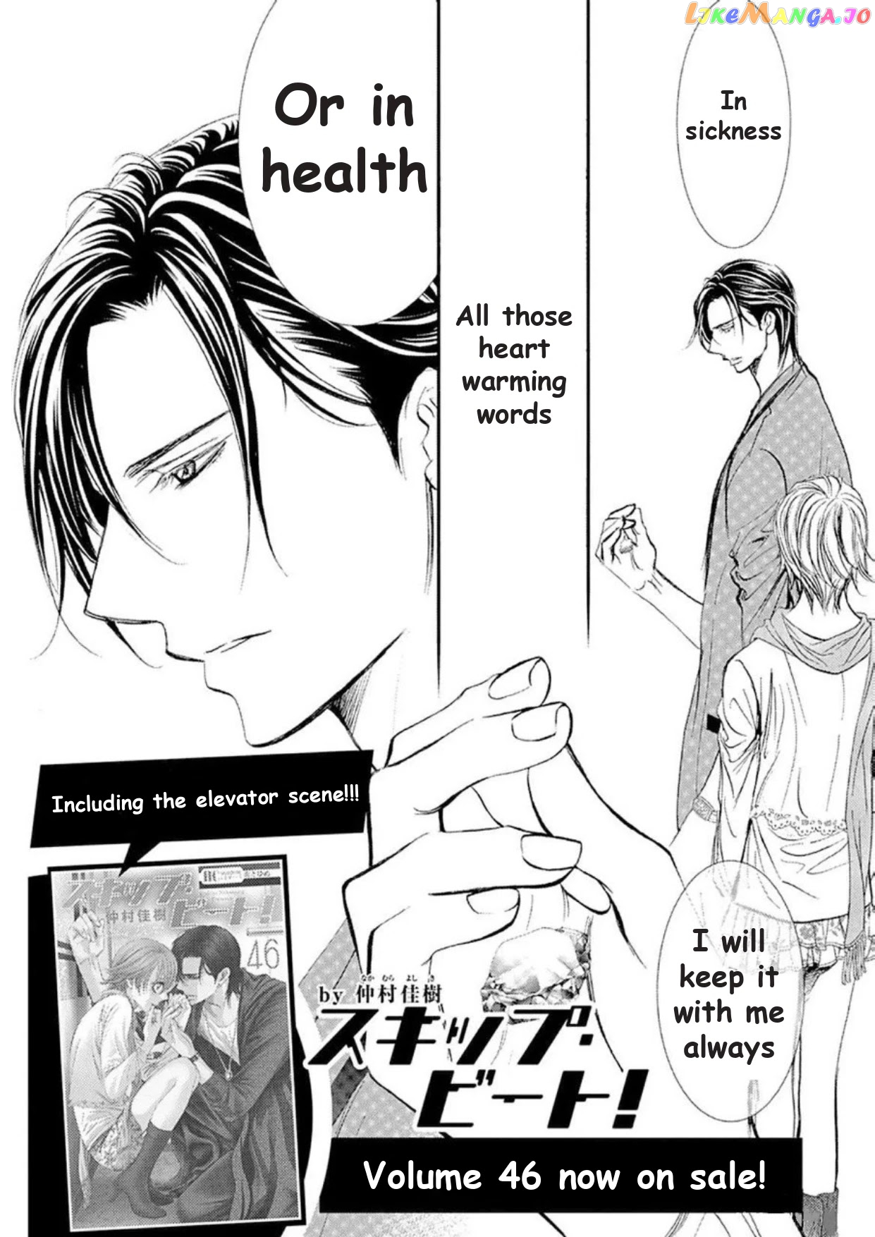 Read Skip Beat En Manga Online