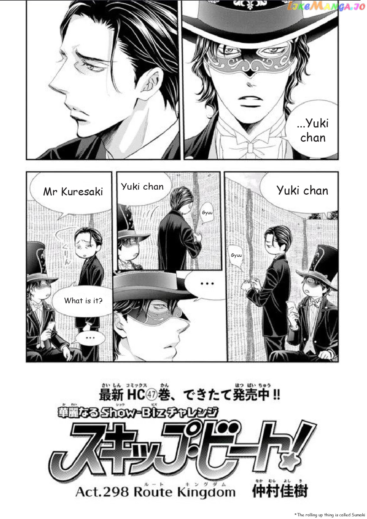 Read Skip Beat En Manga Online