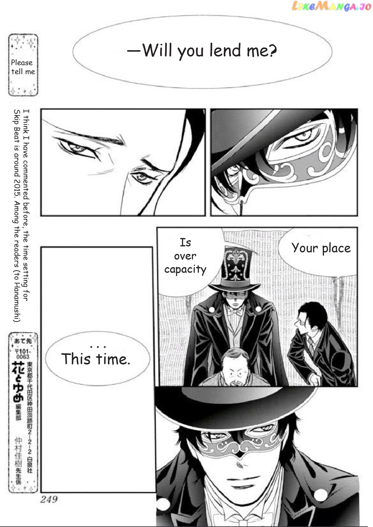 Read Skip Beat En Manga Online