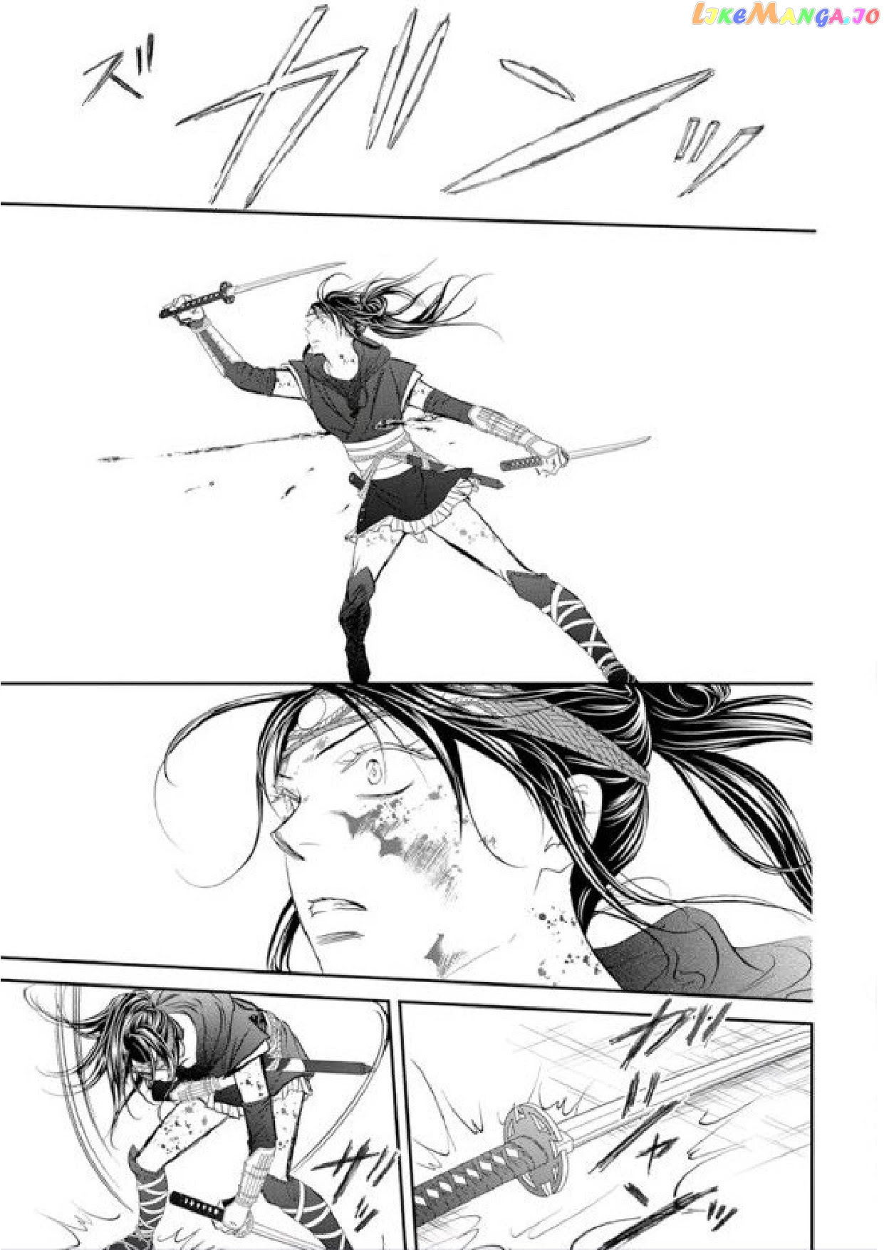 Read Skip Beat En Manga Online