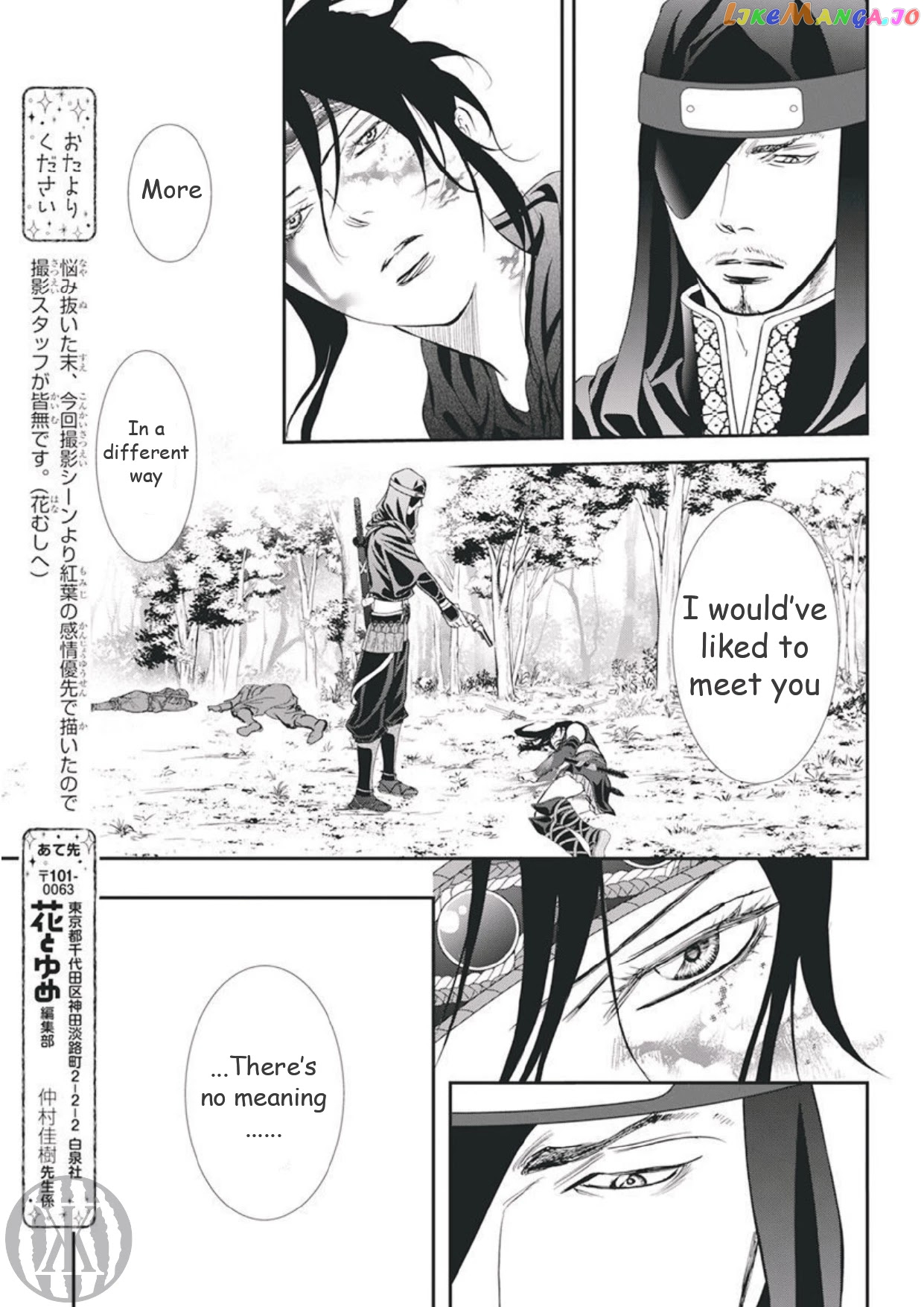 Read Skip Beat En Manga Online