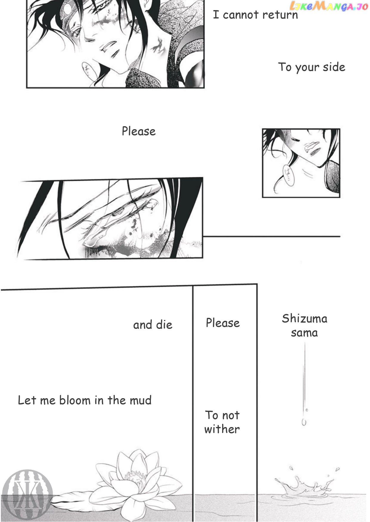 Read Skip Beat En Manga Online