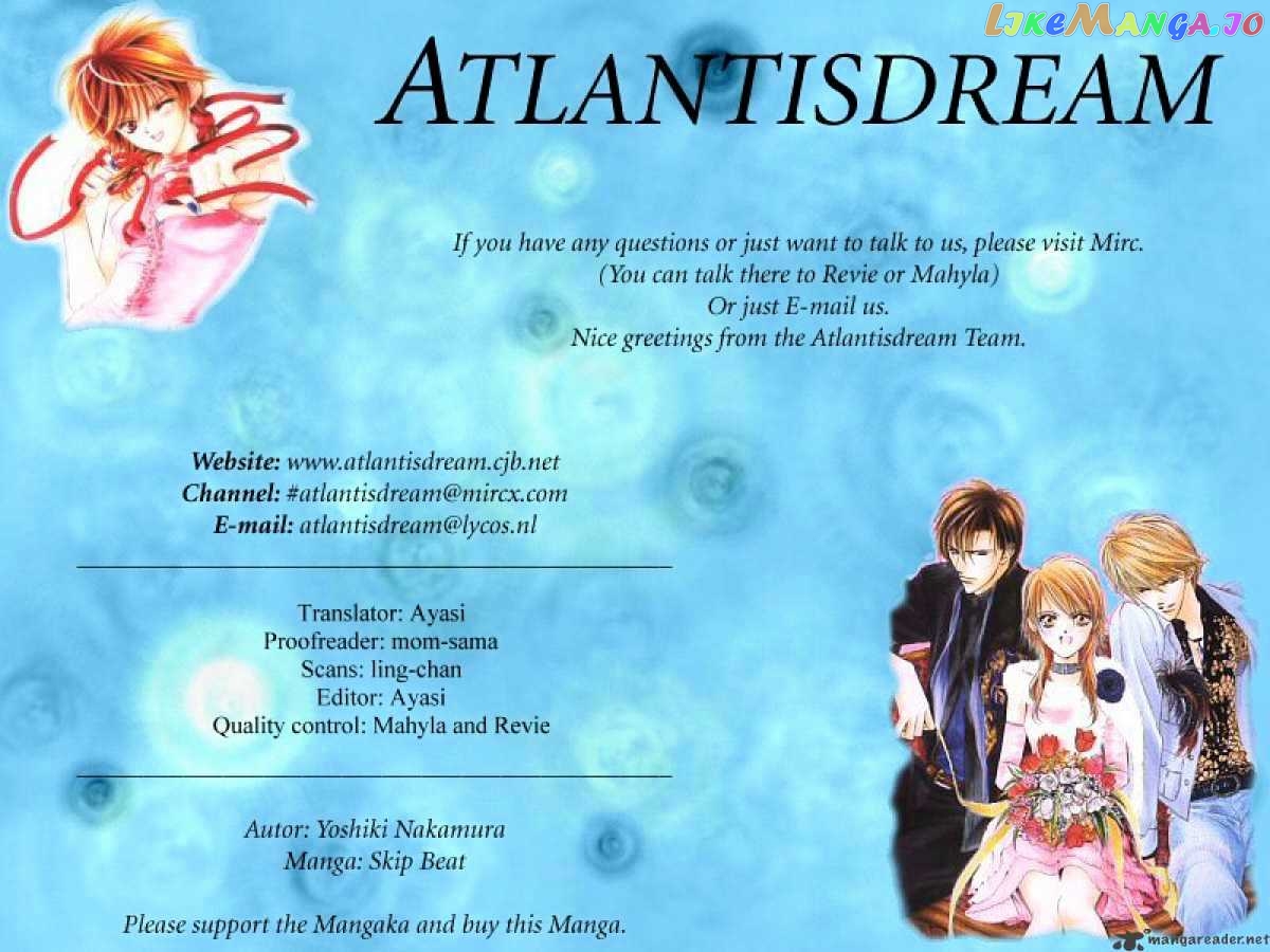 Read Skip Beat En Manga Online