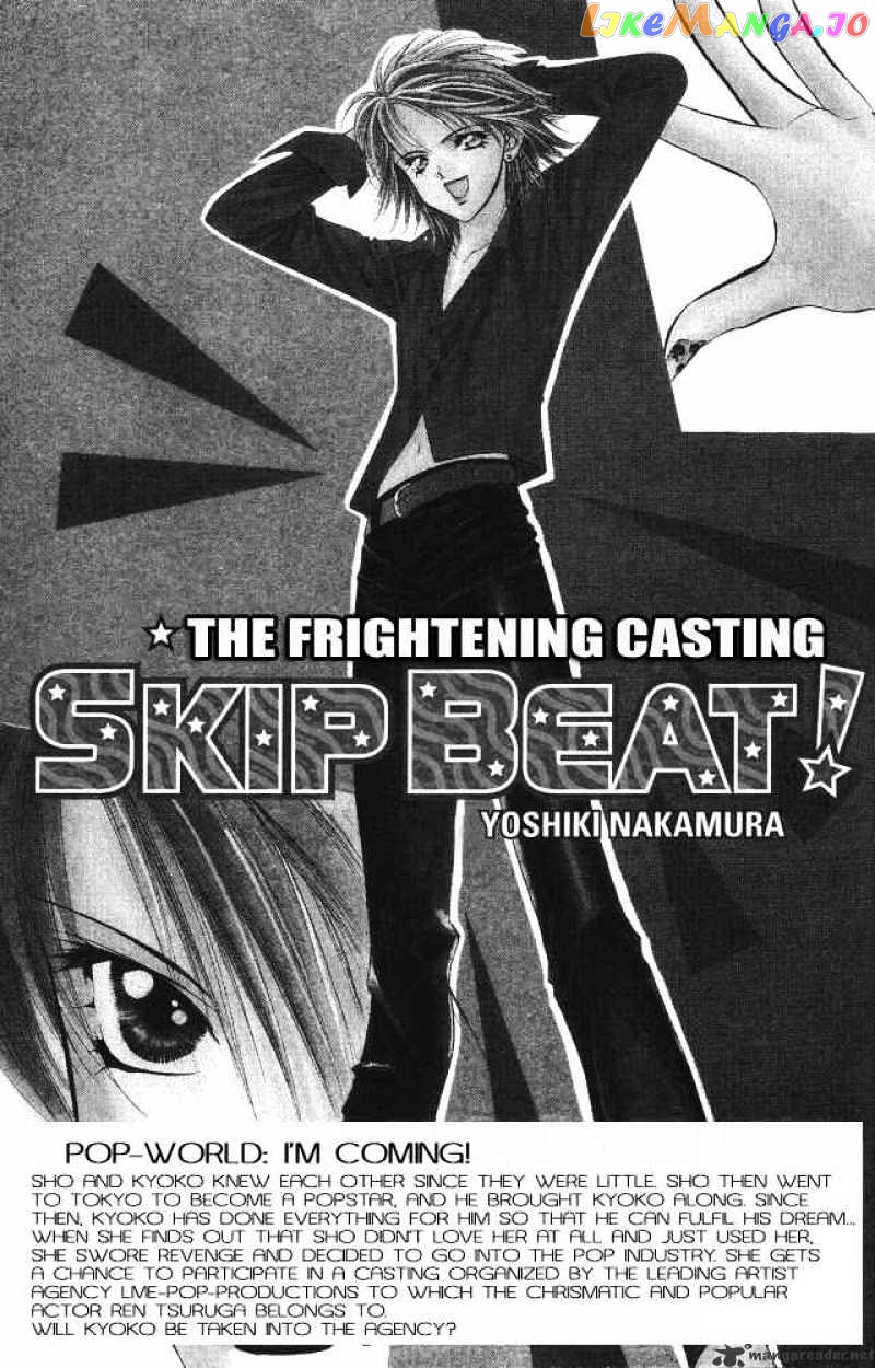 Read Skip Beat En Manga Online