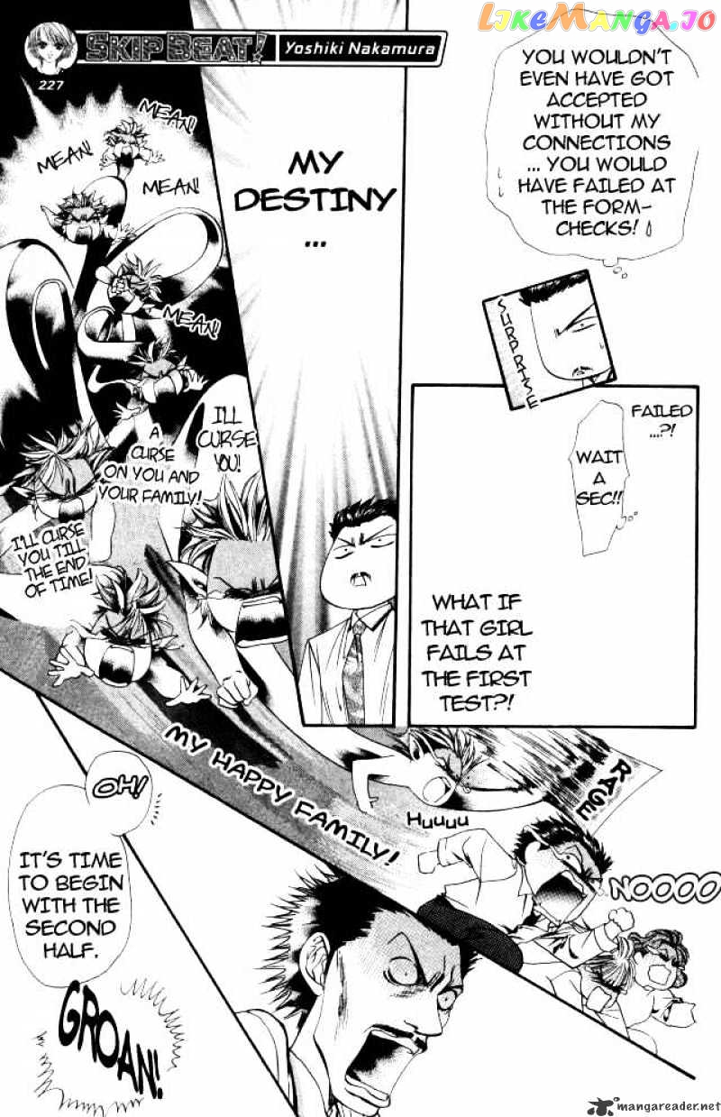 Read Skip Beat En Manga Online