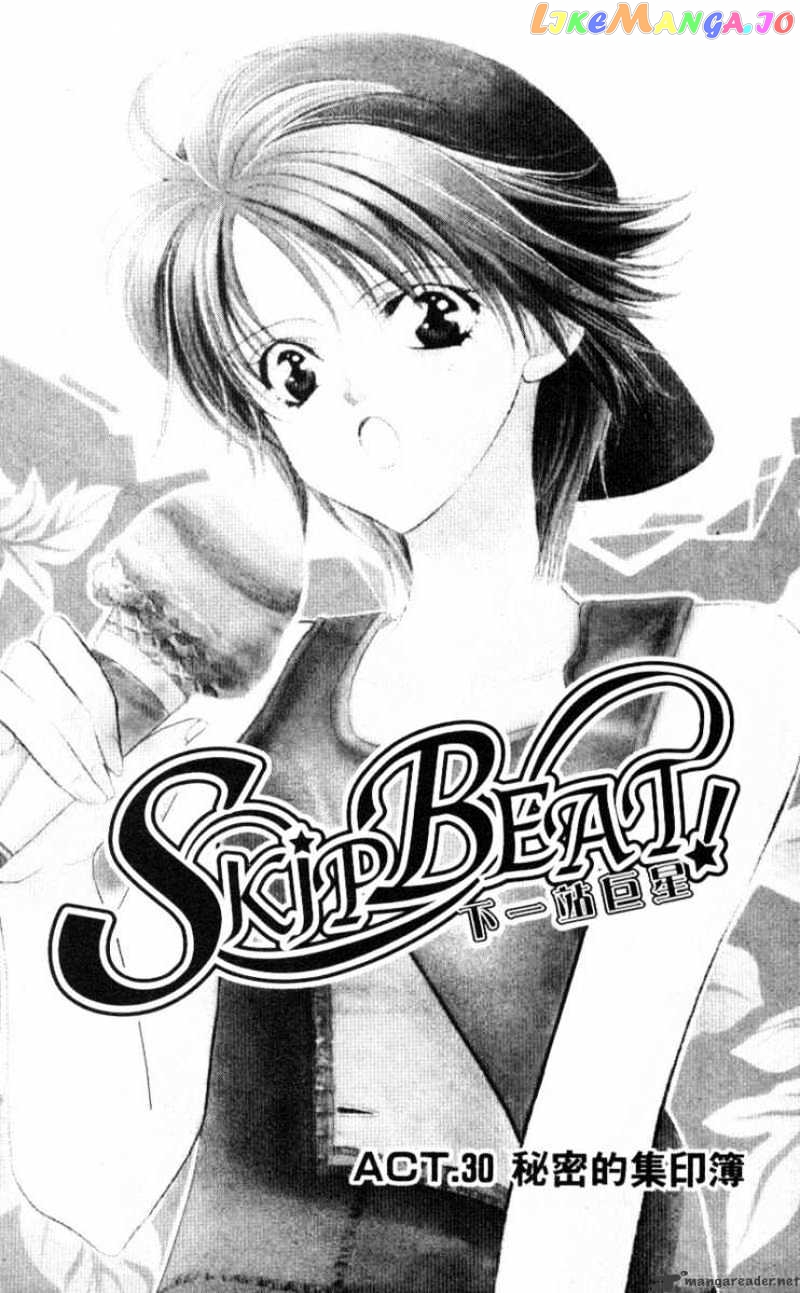 Read Skip Beat En Manga Online