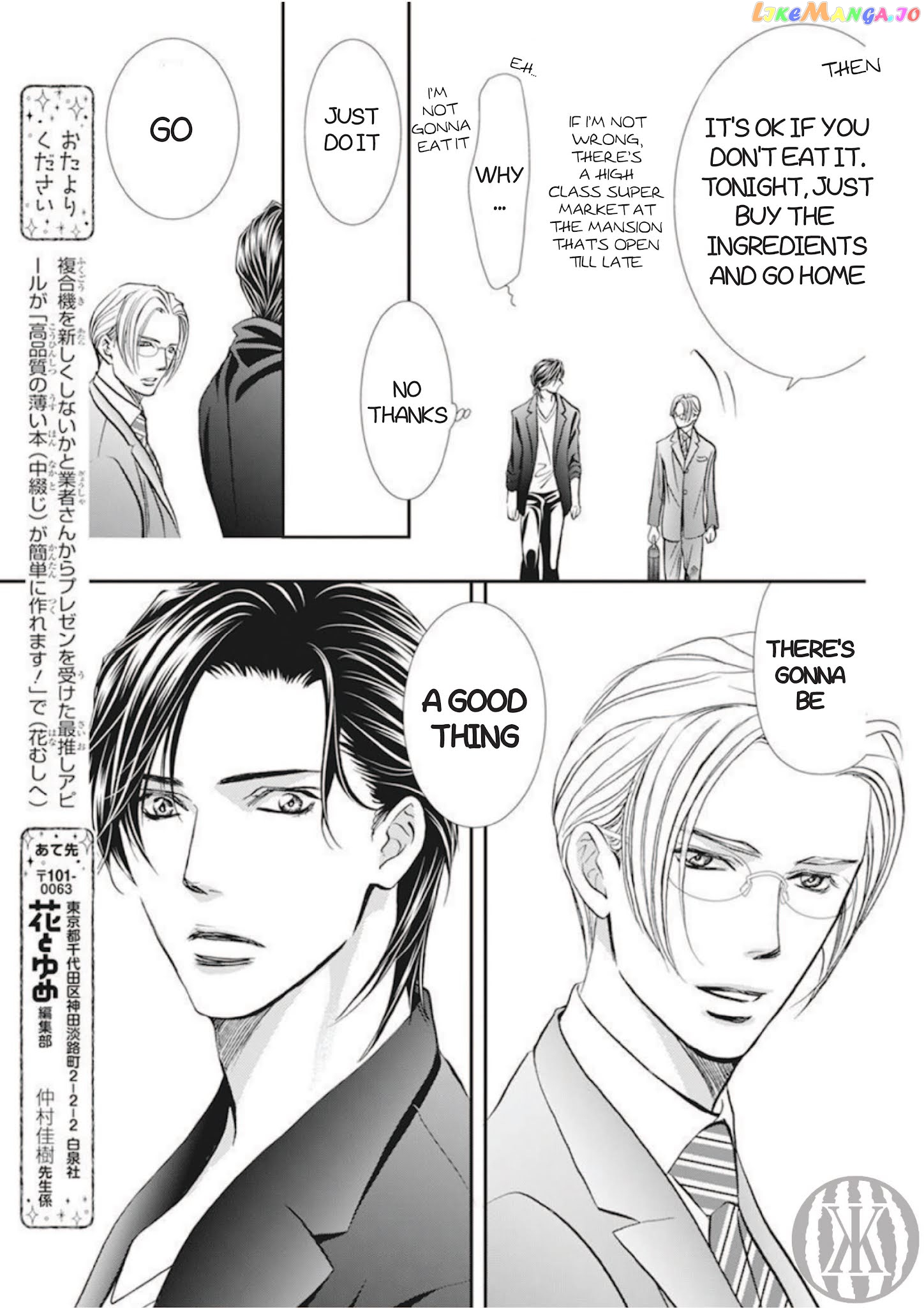 Read Skip Beat En Manga Online