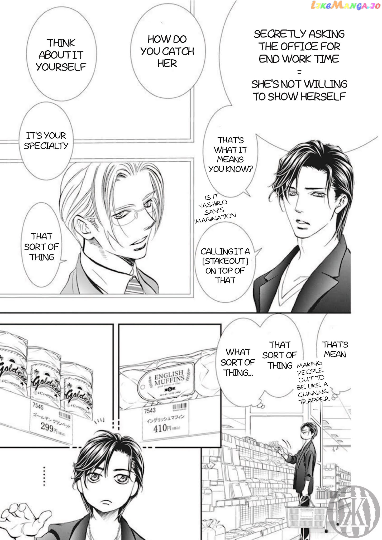 Read Skip Beat En Manga Online