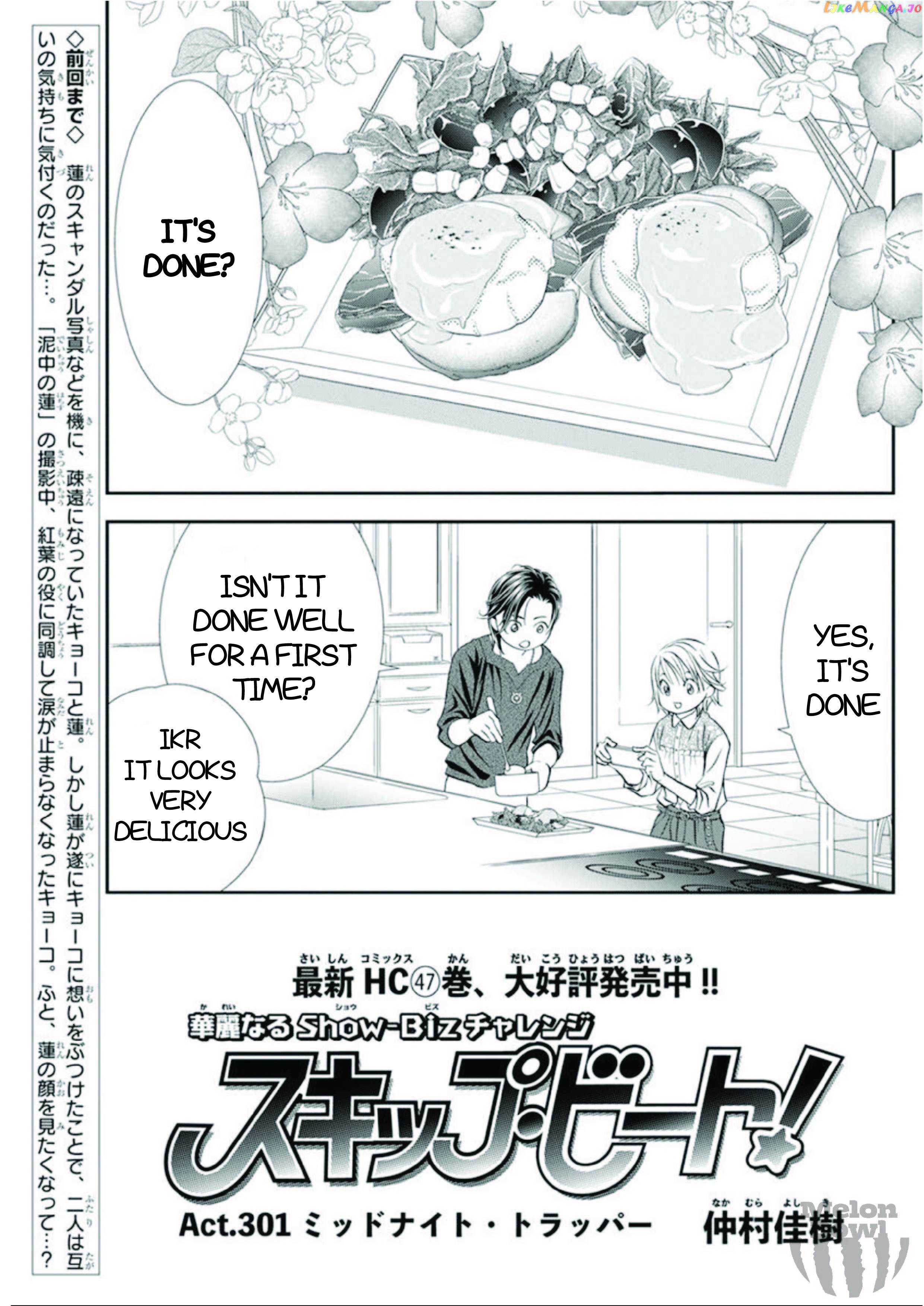 Read Skip Beat En Manga Online