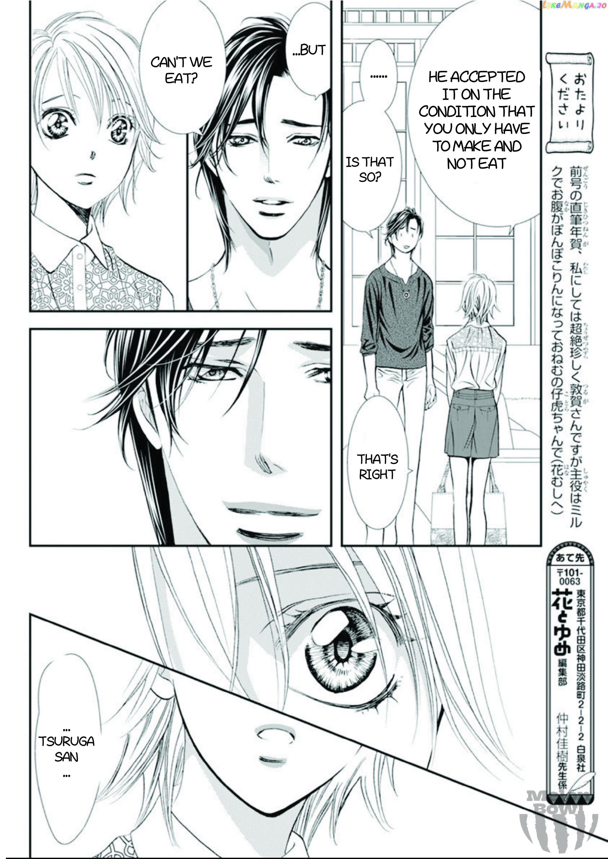 Read Skip Beat En Manga Online