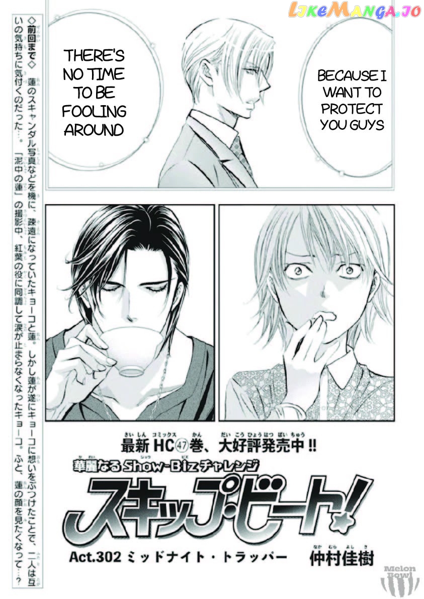 Read Skip Beat En Manga Online