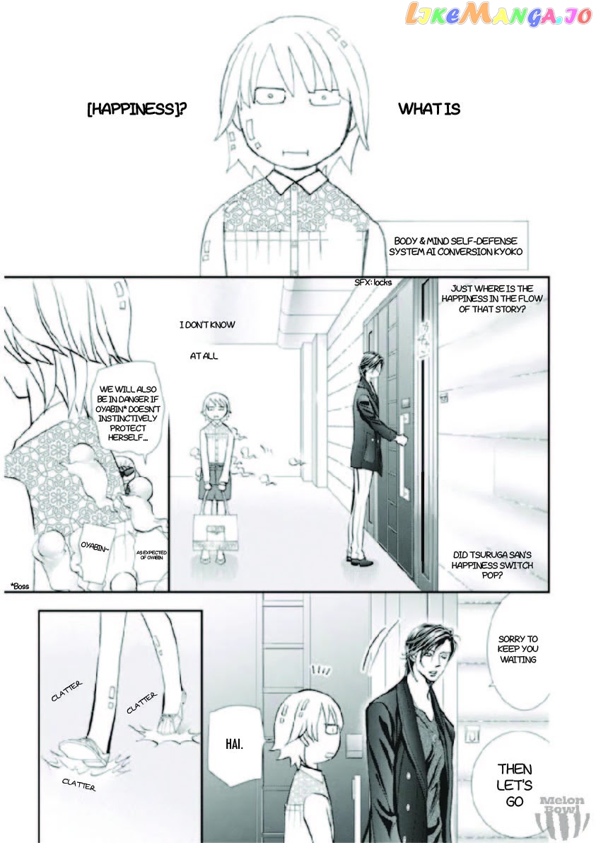 Read Skip Beat En Manga Online